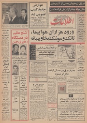 → صفحهٔ قبلی