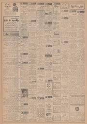 صفحهٔ بعدی ←