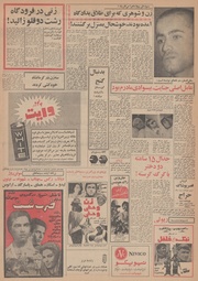 صفحهٔ بعدی ←