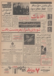 → صفحهٔ قبلی