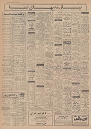 صفحهٔ بعدی ←