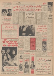 صفحهٔ بعدی ←