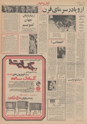 صفحهٔ بعدی ←