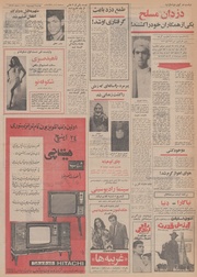 صفحهٔ بعدی ←