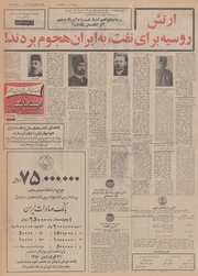 صفحهٔ بعدی ←