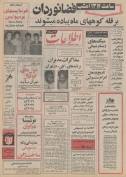 → صفحهٔ قبلی