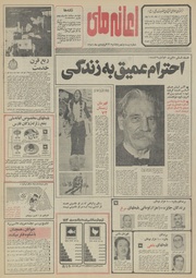 صفحهٔ بعدی ←