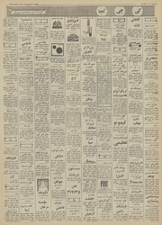 صفحهٔ بعدی ←