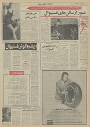 صفحهٔ بعدی ←