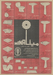 صفحهٔ بعدی ←