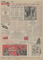 صفحهٔ بعدی ←