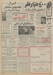 → صفحهٔ قبلی