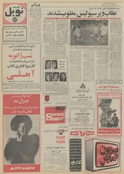 صفحهٔ بعدی ←