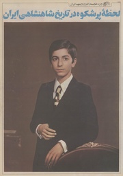 صفحهٔ بعدی ←