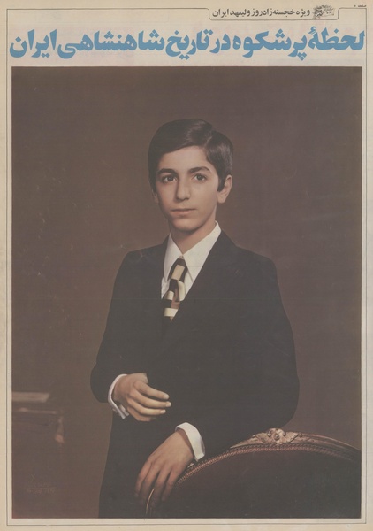 پرونده:Ettelaat13530809.pdf