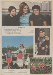 صفحهٔ بعدی ←