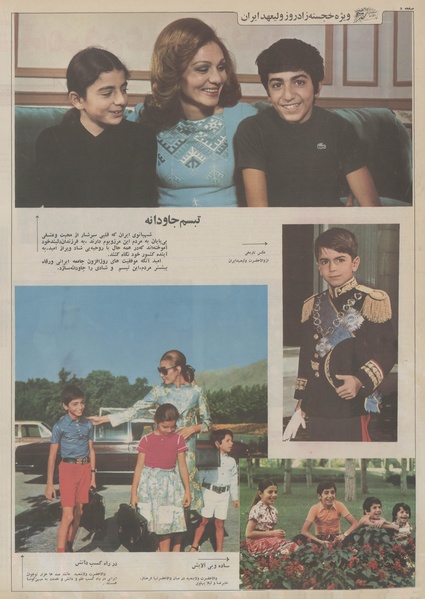 پرونده:Ettelaat13530809.pdf