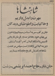 صفحهٔ بعدی ←