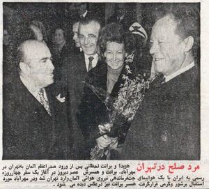 HoveydaWillyBrandtTehran15Esfand1350.jpg