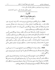 صفحهٔ بعدی ←