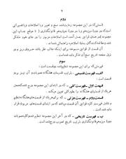 صفحهٔ بعدی ←