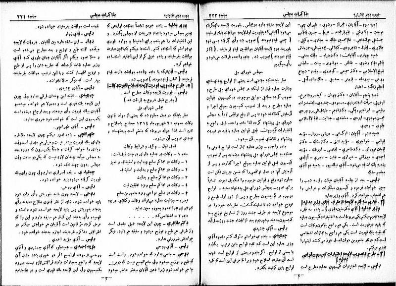 پرونده:Moz 10 76.pdf