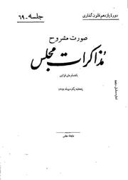 → صفحهٔ قبلی