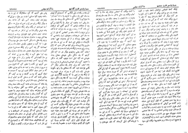 پرونده:Moz 11 69.pdf
