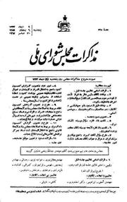 → صفحهٔ قبلی