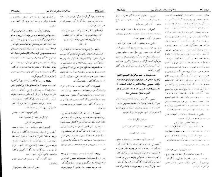 پرونده:Moz 21 228.pdf