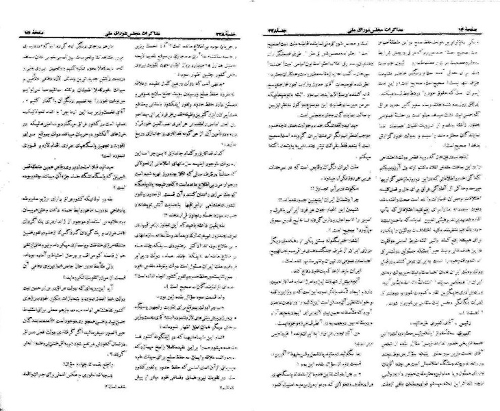 پرونده:Moz 21 228.pdf