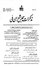 → صفحهٔ قبلی