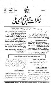 → صفحهٔ قبلی