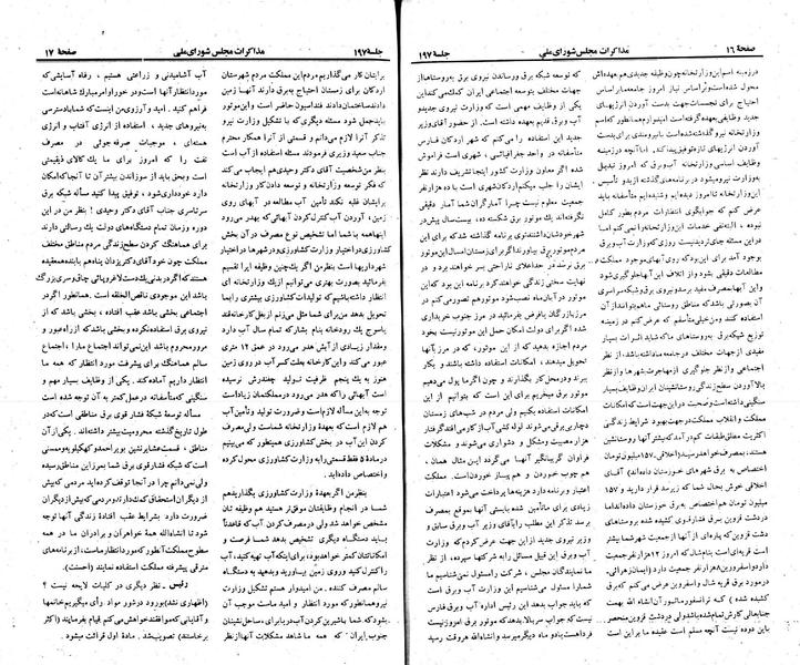 پرونده:Moz 23 197.pdf