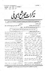 → صفحهٔ قبلی