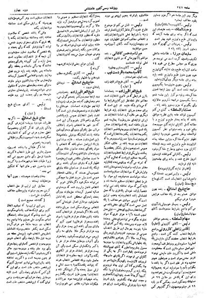 پرونده:Moz 4 93.pdf
