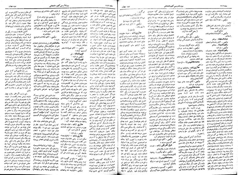 پرونده:Moz 4 93.pdf