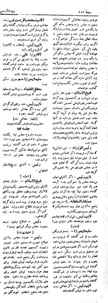 پرونده:Moz 4 93.pdf