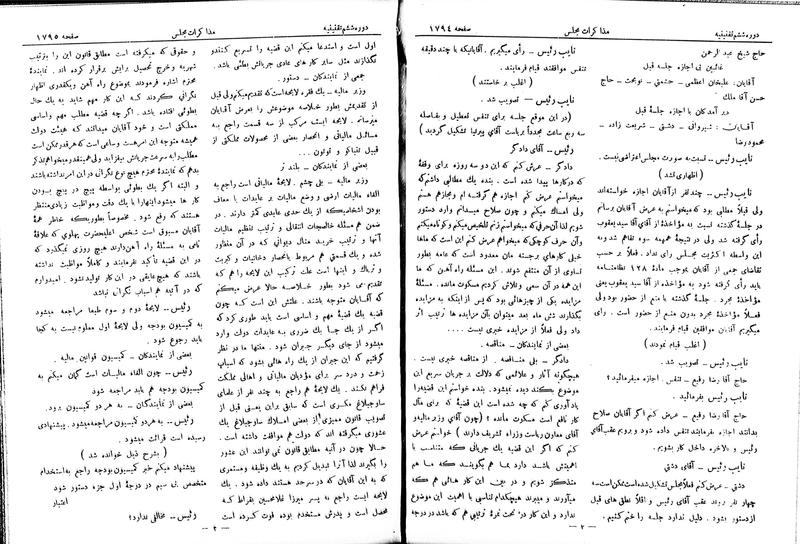 پرونده:Moz 6 123.pdf