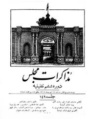 صفحهٔ بعدی ←