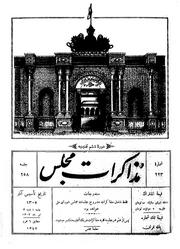 → صفحهٔ قبلی