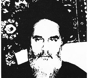 RohollahKhomeini.jpg