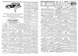 Ettelaat13081009.pdf