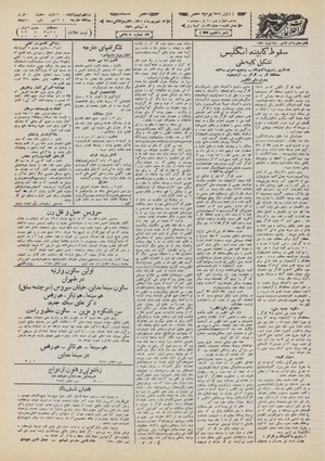 Ettelaat13100613.pdf