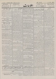 → صفحهٔ قبلی