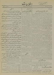 → صفحهٔ قبلی