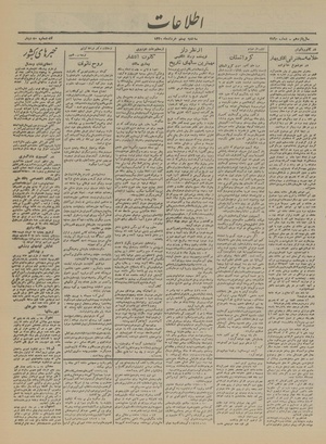 Ettelaat13200320.pdf