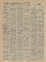 → صفحهٔ قبلی