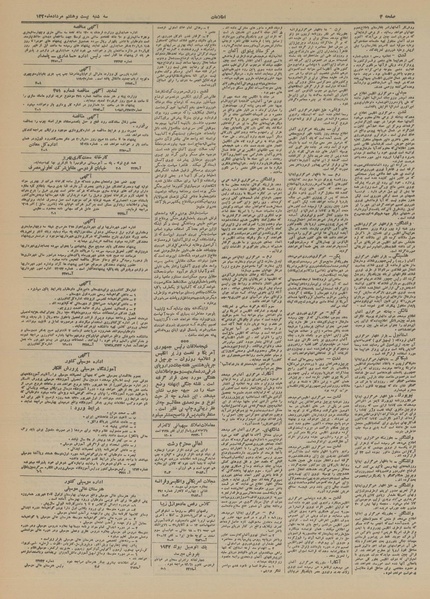 پرونده:Ettelaat13200528.pdf