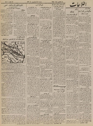 Ettelaat13210616.pdf